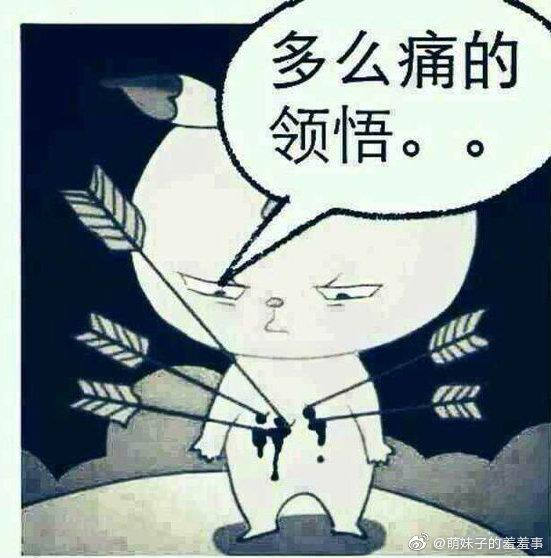人倒霉的时候怎么化解：风水心理全方位秘籍