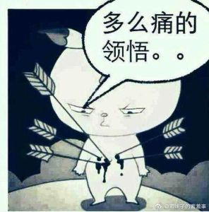 人倒霉的时候怎么化解：风水心理全方位秘籍