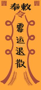 人走霉运的10大先兆：十大先兆与四步转运秘籍
