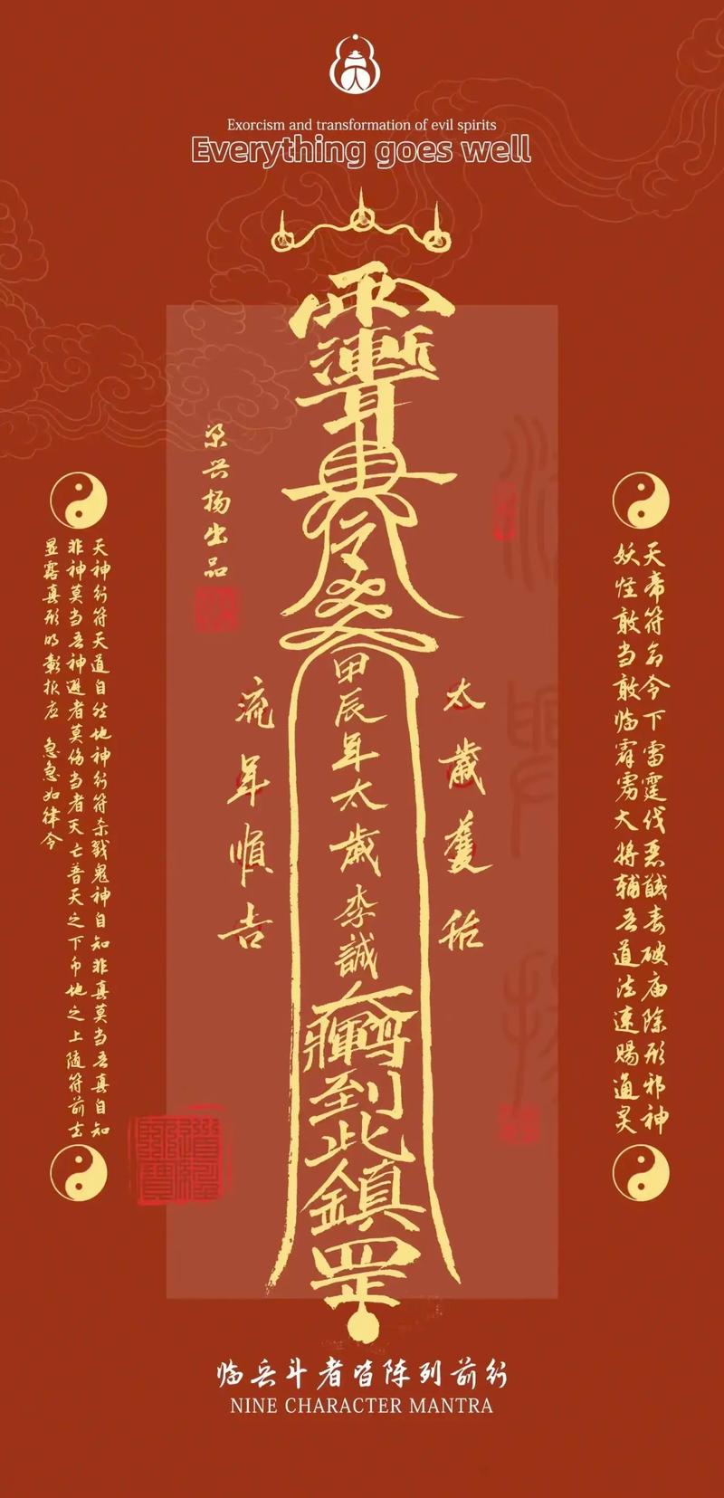 2025年生肖新机遇：龙猴羊鸡翻身记，成功爱情双赢年