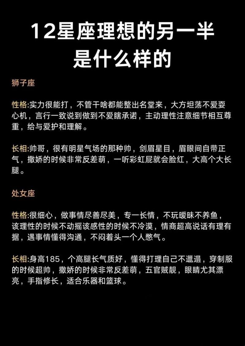 温柔事业心：四大星座生肖女性，理想伴侣的秘密