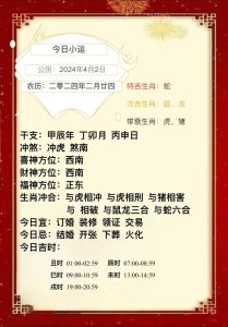 金秋生肖运势：鼠龙羊猴四生肖各领风骚，幸福成功双丰收！