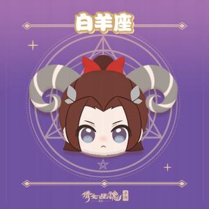 四大魅力星座揭秘：爱情财运职场全面开花