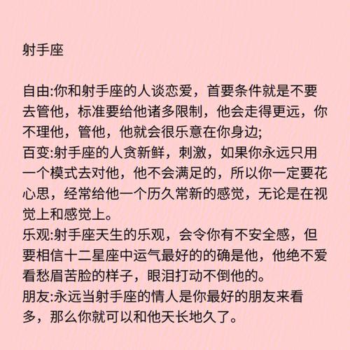 女性星座职场爱情观解析：四星座如何平衡事业与爱情