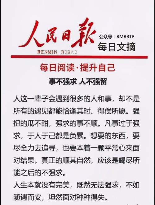 破解霉运秘籍：开启转运之旅！