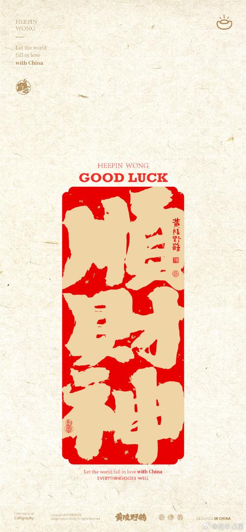 2025生肖星座机遇挑战：迎接人生新春天！