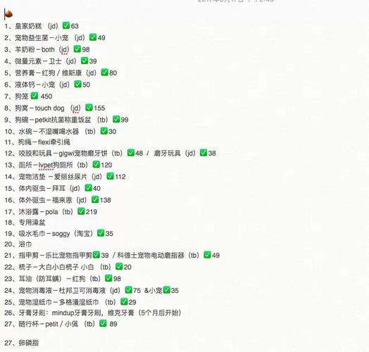 晨曦隐痛：楚惊云顾星辰的情感裂痕与抉择