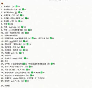 晨曦隐痛：楚惊云顾星辰的情感裂痕与抉择