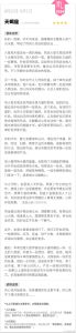 2025年：处女座摩羯天蝎事业高峰，财富如潮！星座运势 事业辉煌