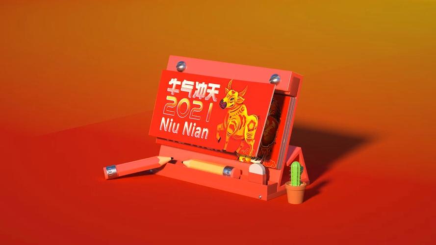 2025生肖运势：龙腾虎跃，兔跃猴跃，牛气冲天，双丰收指南