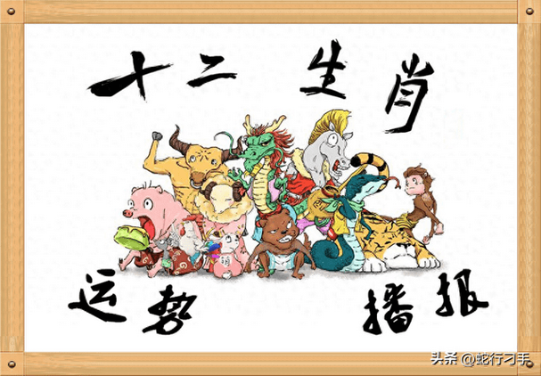 12月13日起，生肖狗羊牛运势大逆袭：事业财运双丰收！