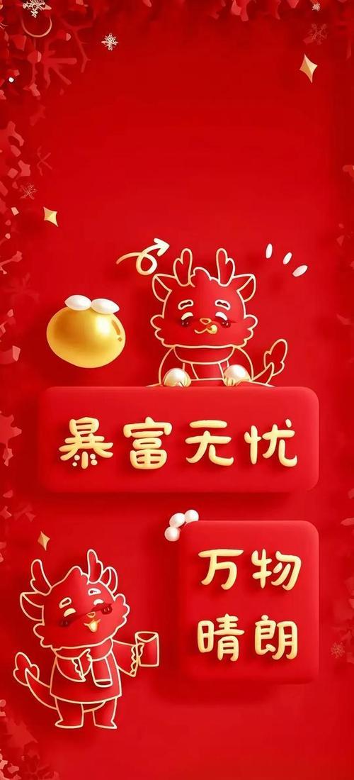 2025生肖运势：爱情事业双丰收，四大生肖转运指南！