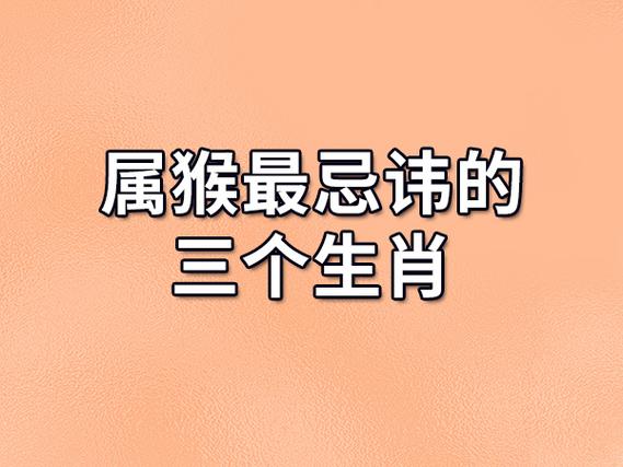 生肖猴虎羊猪12月运势爆发，30天跃升风生水起！