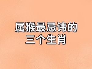 生肖猴虎羊猪12月运势爆发，30天跃升风生水起！