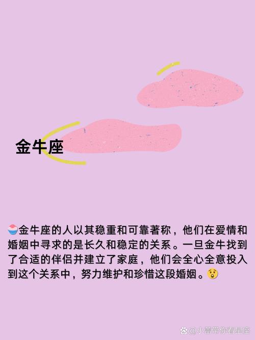 星座姻缘揭秘：哪些星座将迎甜蜜姻缘？
