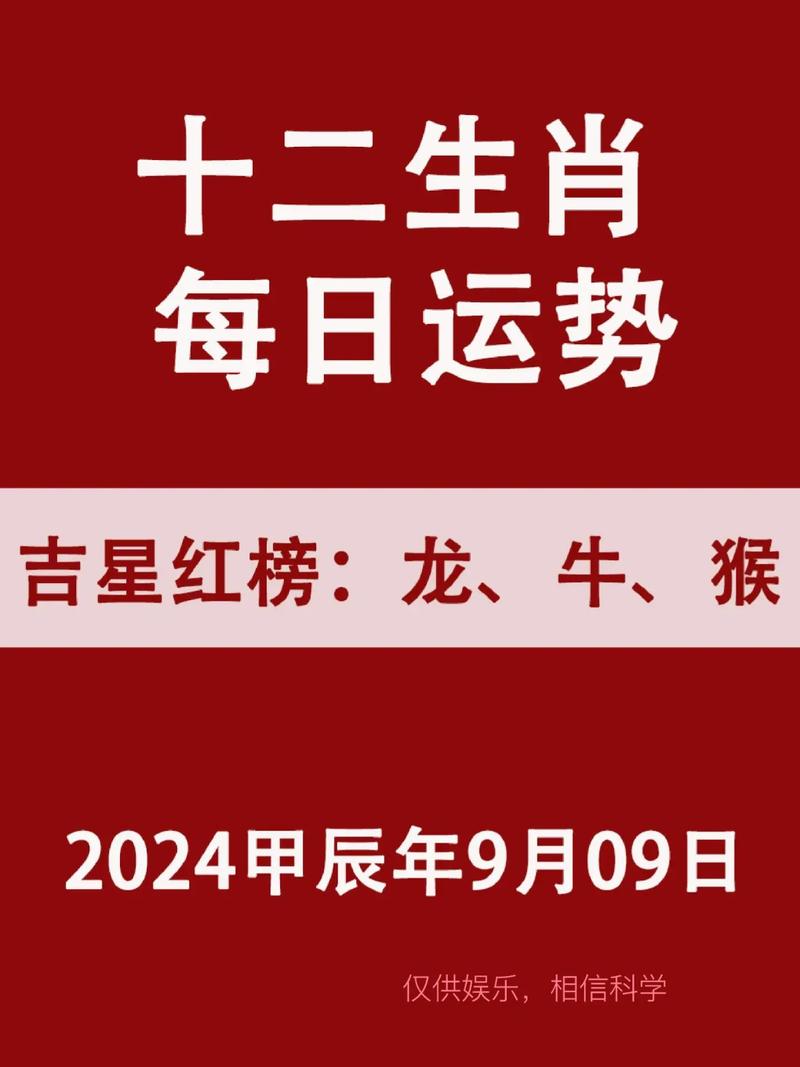 2025：鼠龙猴天蝎财富机遇年，抓住时机致富！