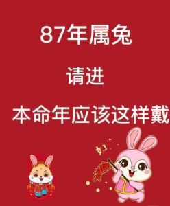 生肖马蛇龙婚姻性格解析：和谐共处的密码