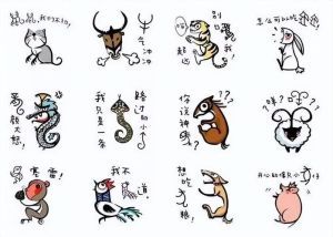 12月13日起，生肖马虎猴运势大爆发，财运亨通！
