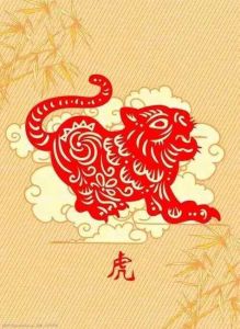 12月12日后生肖虎运势飙升：事业财富双丰收！