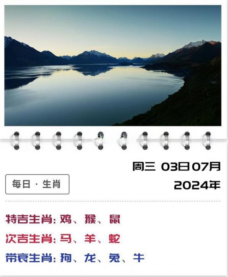 12月12日生肖狗猴虎运势飙升：事业财富双丰收！