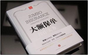 好门生好金：揭秘农村门道中的财富智慧
