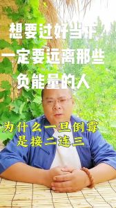 揭秘家庭连续不幸原因与化解之道