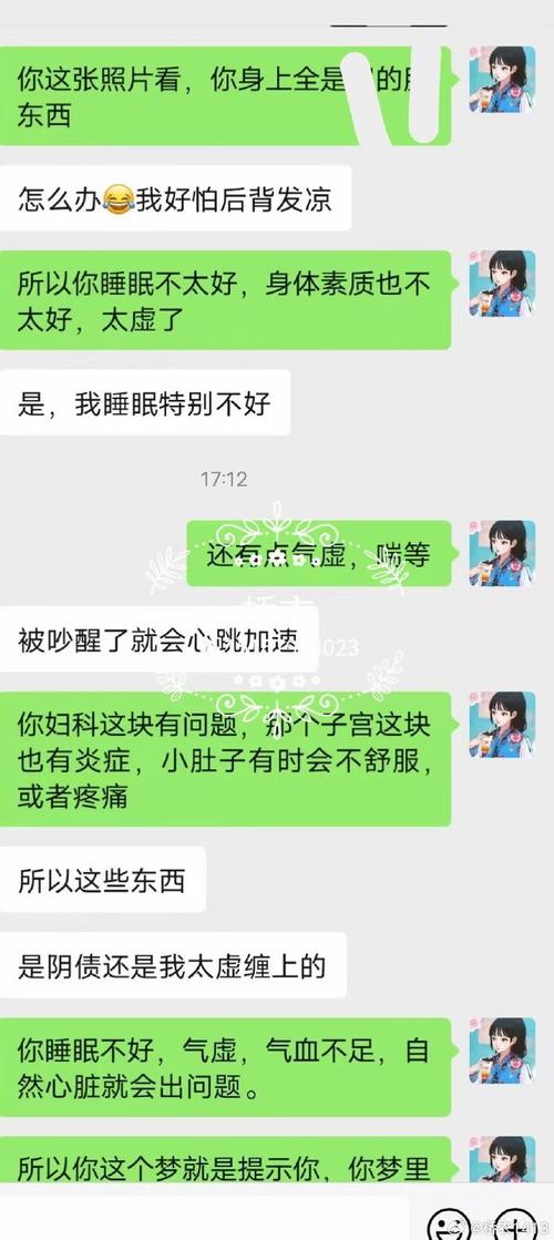 女性梦见血的秘密：揭秘梦境中的血液密码
