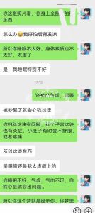 女性梦见血的秘密：揭秘梦境中的血液密码