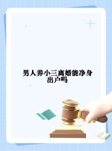揭秘已婚男人婚外情：情感漩涡与心理解析