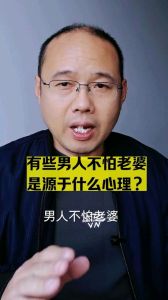 揭秘老公不碰妻心理：应对策略与婚姻修复之道
