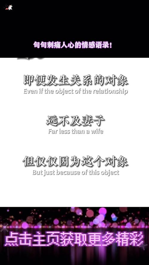 揭秘男人背叛深层原因与应对策略