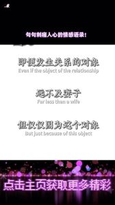 揭秘男人背叛深层原因与应对策略