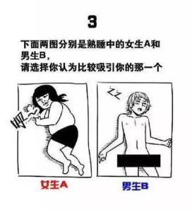 探索性取向：自我认同之旅与多元尊重