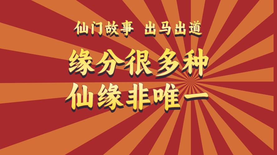 揭秘出马仙梦境：42种感知解梦，心灵成长之路