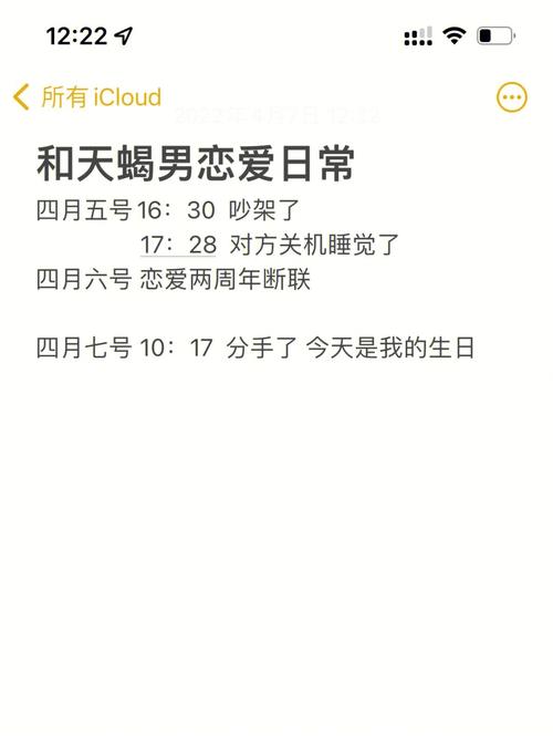 星座爱情揭秘：双鱼梦幻狮子自信天蝎神秘白羊直率