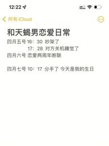 星座爱情揭秘：双鱼梦幻狮子自信天蝎神秘白羊直率