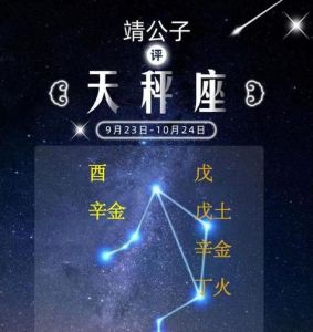 四大生肖浪漫爱情运势：命中注定邂逅时