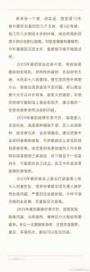 2024年11月13日生肖运势揭秘：八字指引幸福转折点