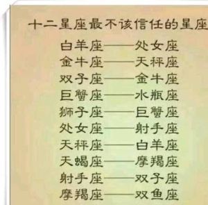 爱情自由矛盾：双子座天蝎射手水瓶的心路历程