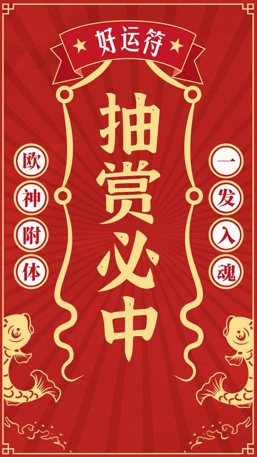 今日运势：曲折寻宝藏，好运转角来！