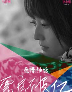 四大星座的爱情秘籍：热情稳重体贴与魅力演绎