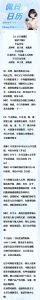 水逆结束 双子满月：周末星象转好，财运亨通，双子运势旺
