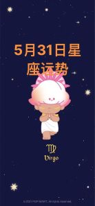 年末运势大爆发：四大星座迎巅峰，好运降临！