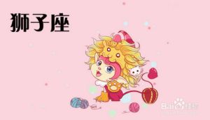 事业优先的星座：摩羯狮子天蝎白羊的抉择故事