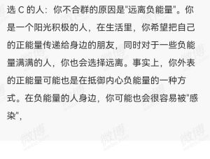 不合群孩子心理成因及引导策略揭秘