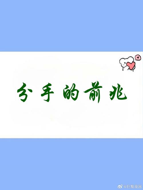 巨蟹座爱情中的沉默：温柔月光下的情感深流