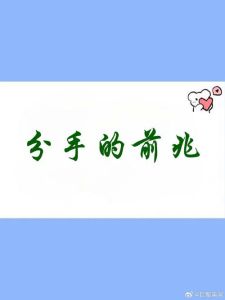 巨蟹座爱情中的沉默：温柔月光下的情感深流