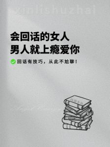 揭秘梦境：道家智慧开启灵性世界之旅