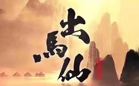 解密：女性梦境仙家与例假暗示的奥秘