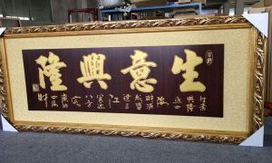 创业初困境：生意不开张，耐心与策略是关键